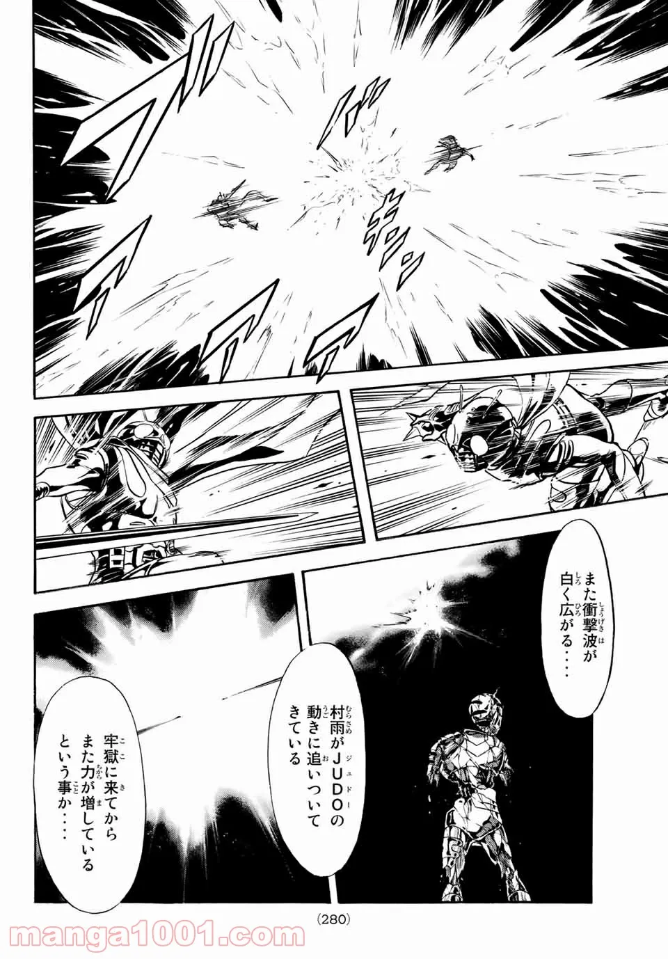 香好さんはかぎまわる 第2.5話 - Trang 17