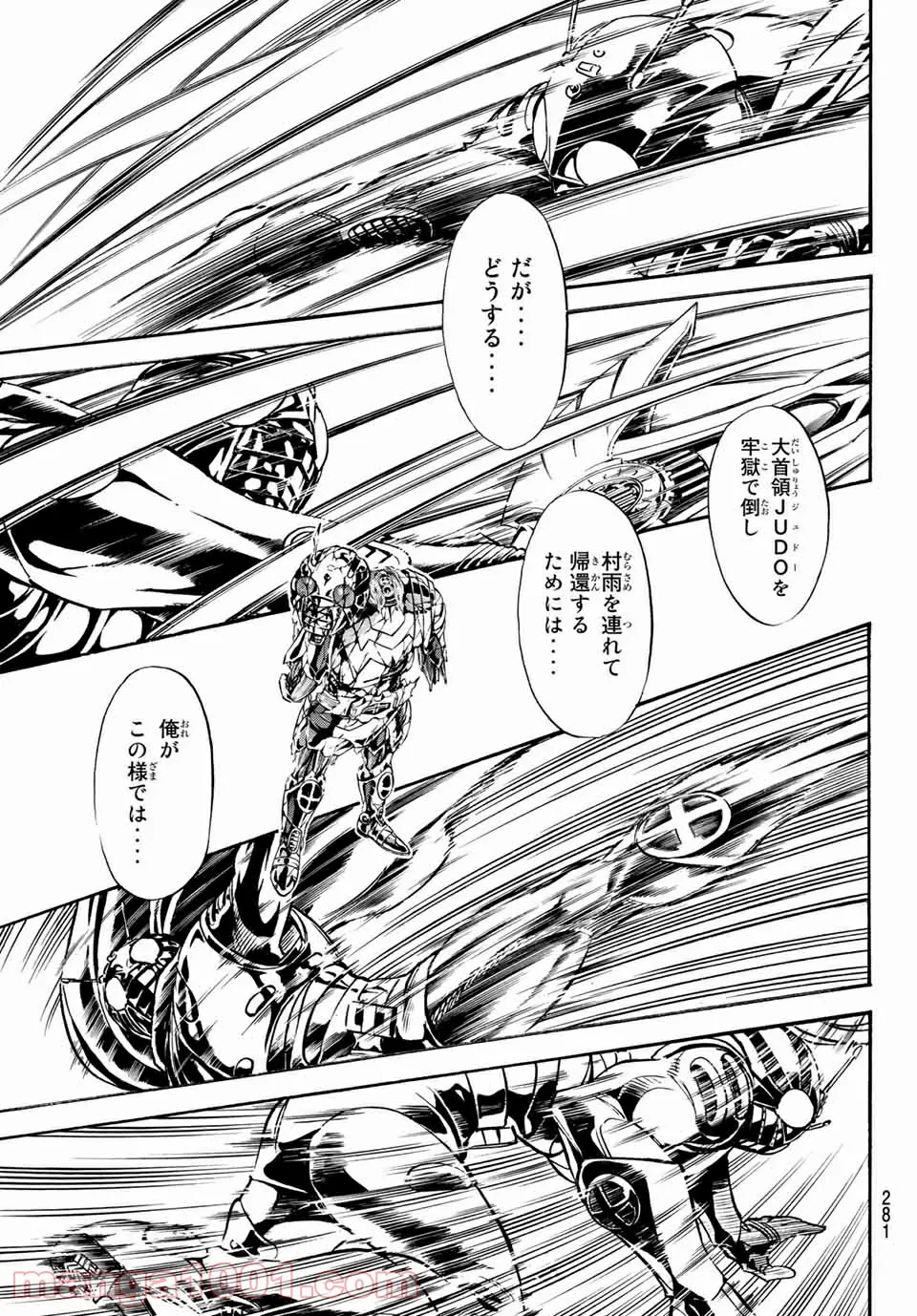 香好さんはかぎまわる 第2.5話 - Trang 18