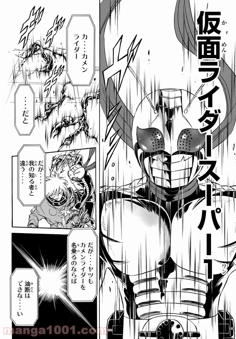 香好さんはかぎまわる 第2.5話 - Trang 3