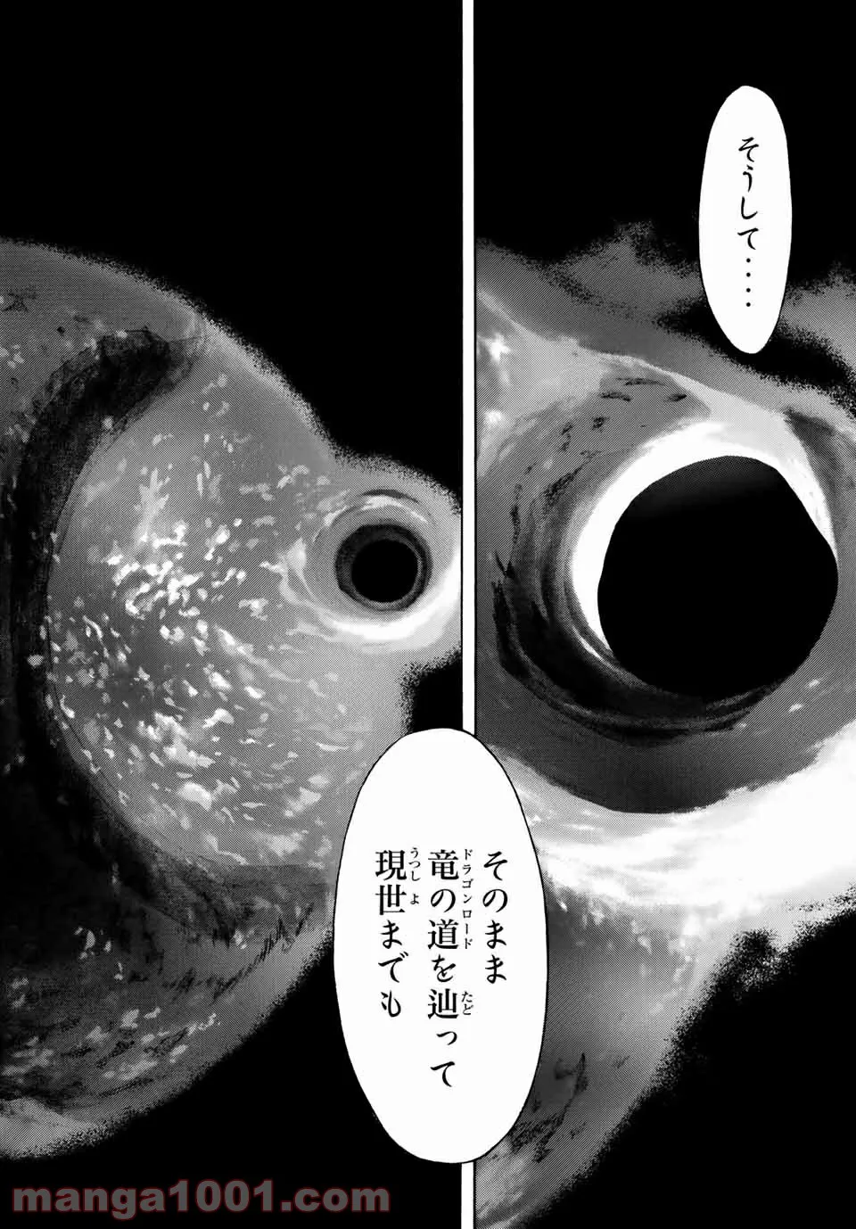 香好さんはかぎまわる 第2.5話 - Trang 23