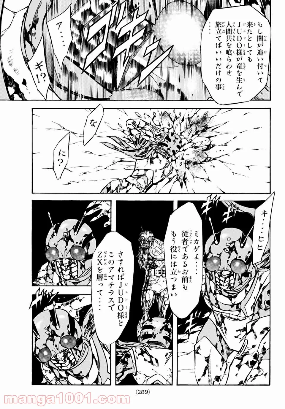 香好さんはかぎまわる 第2.5話 - Trang 26