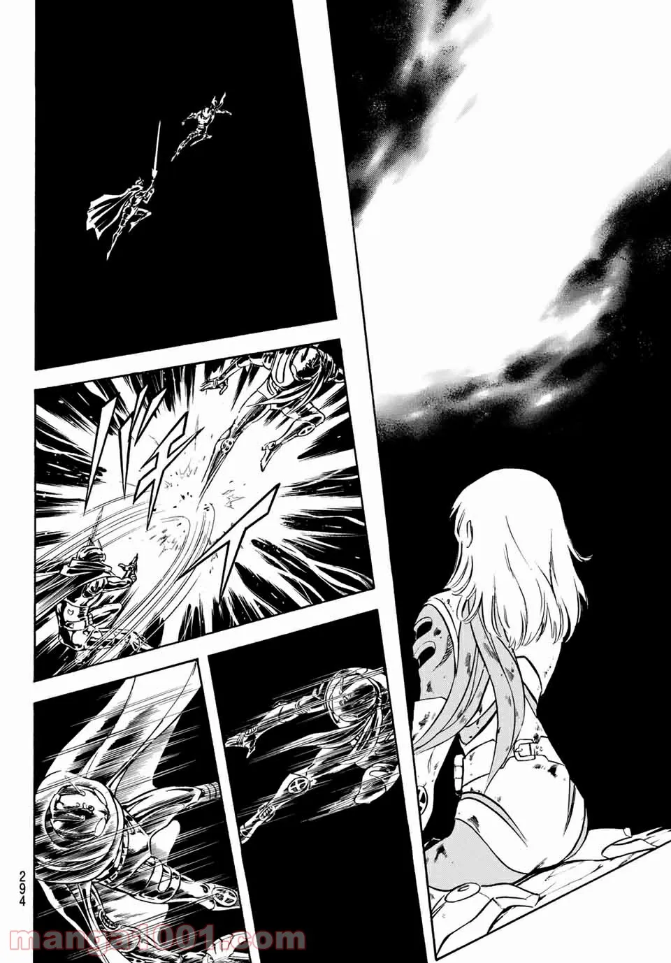 香好さんはかぎまわる 第2.5話 - Trang 31
