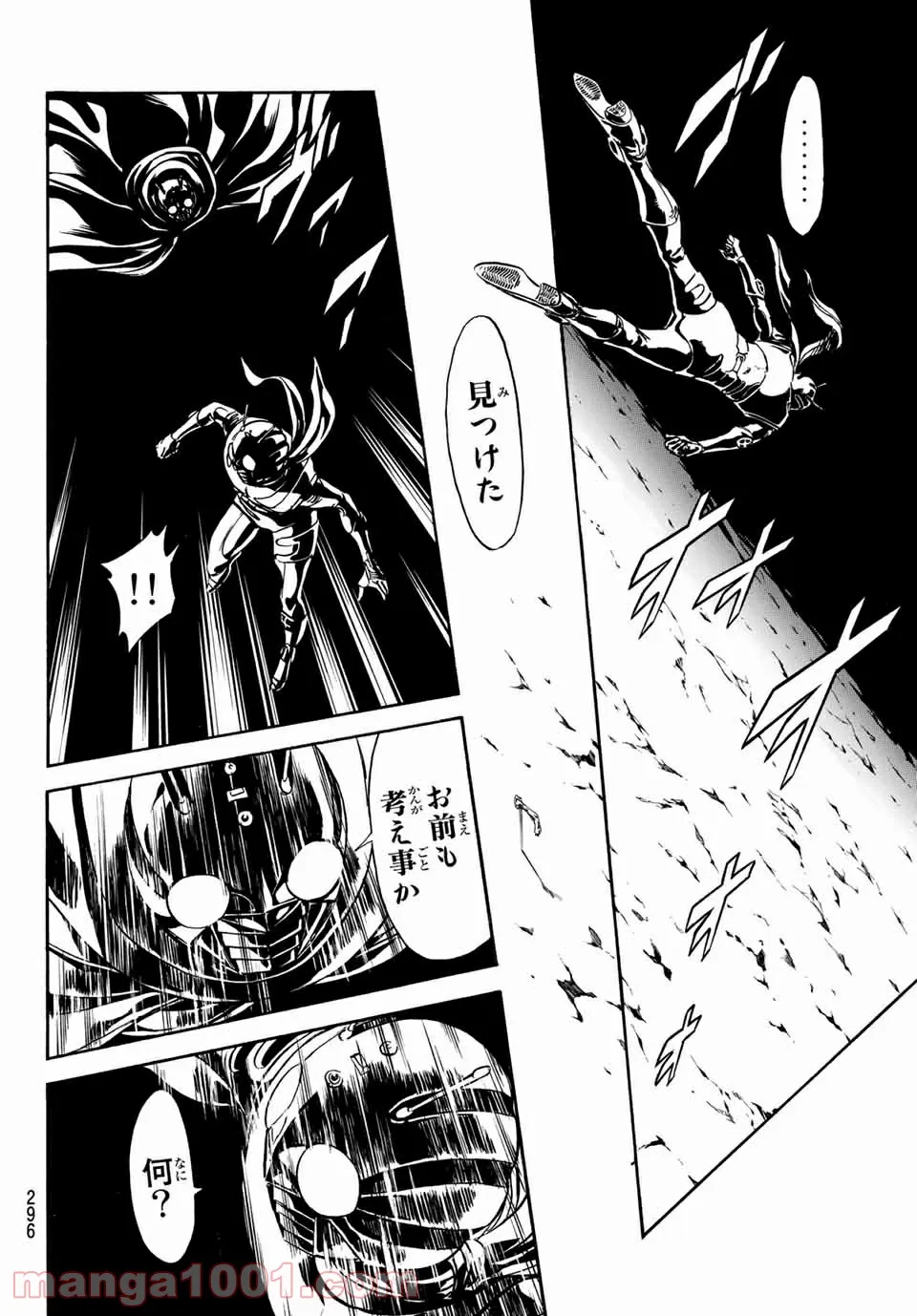 香好さんはかぎまわる 第2.5話 - Trang 33