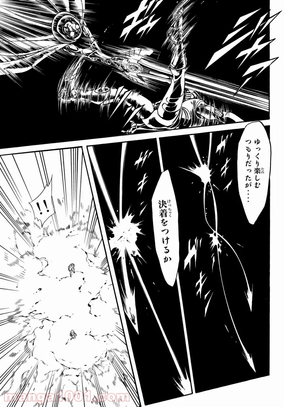 香好さんはかぎまわる 第2.5話 - Trang 34