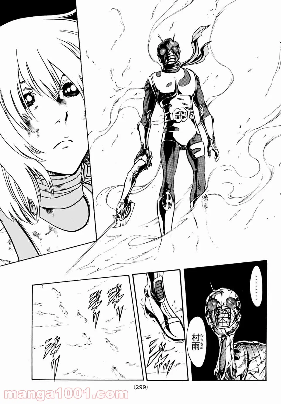 香好さんはかぎまわる 第2.5話 - Trang 36
