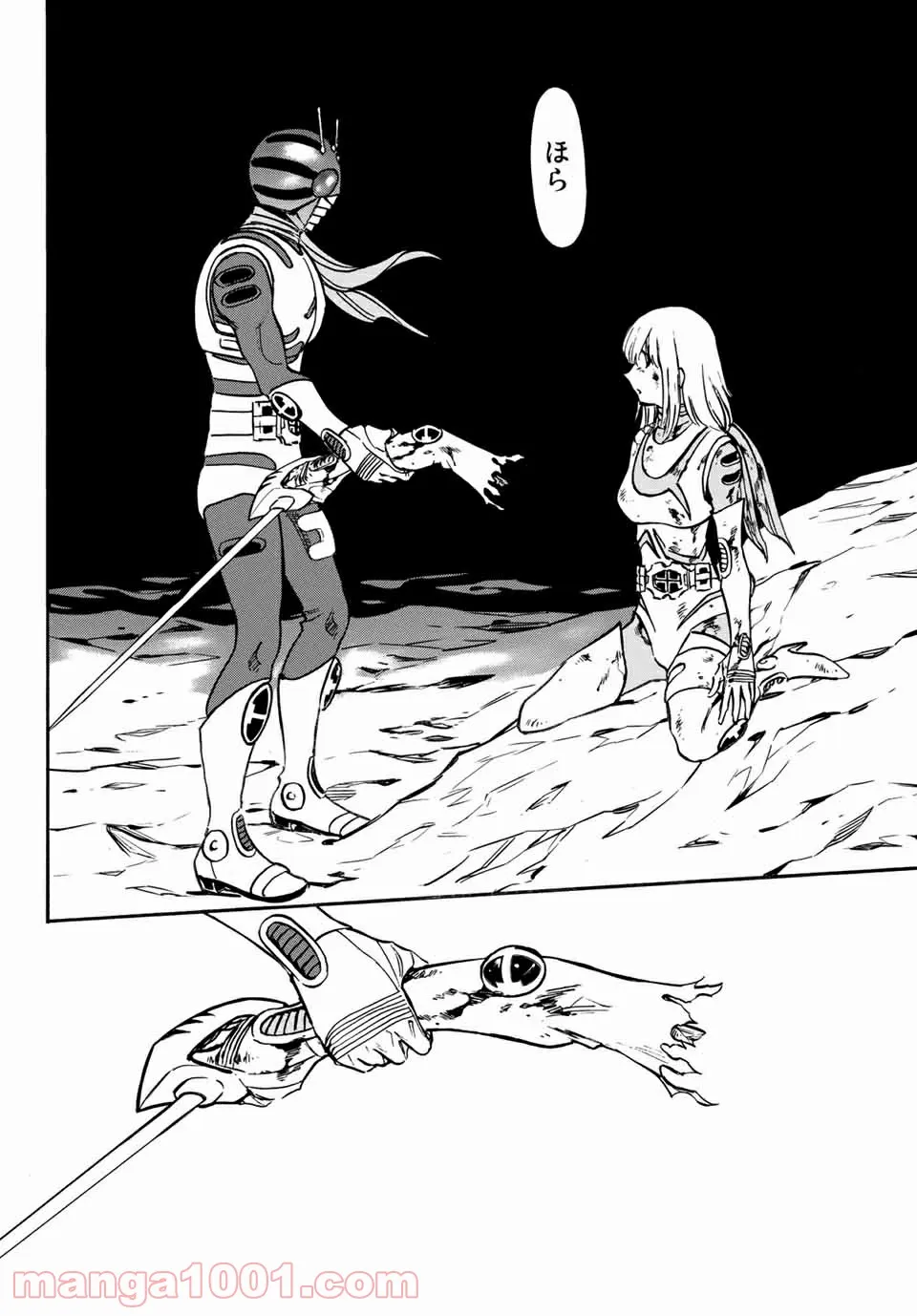 香好さんはかぎまわる 第2.5話 - Trang 37