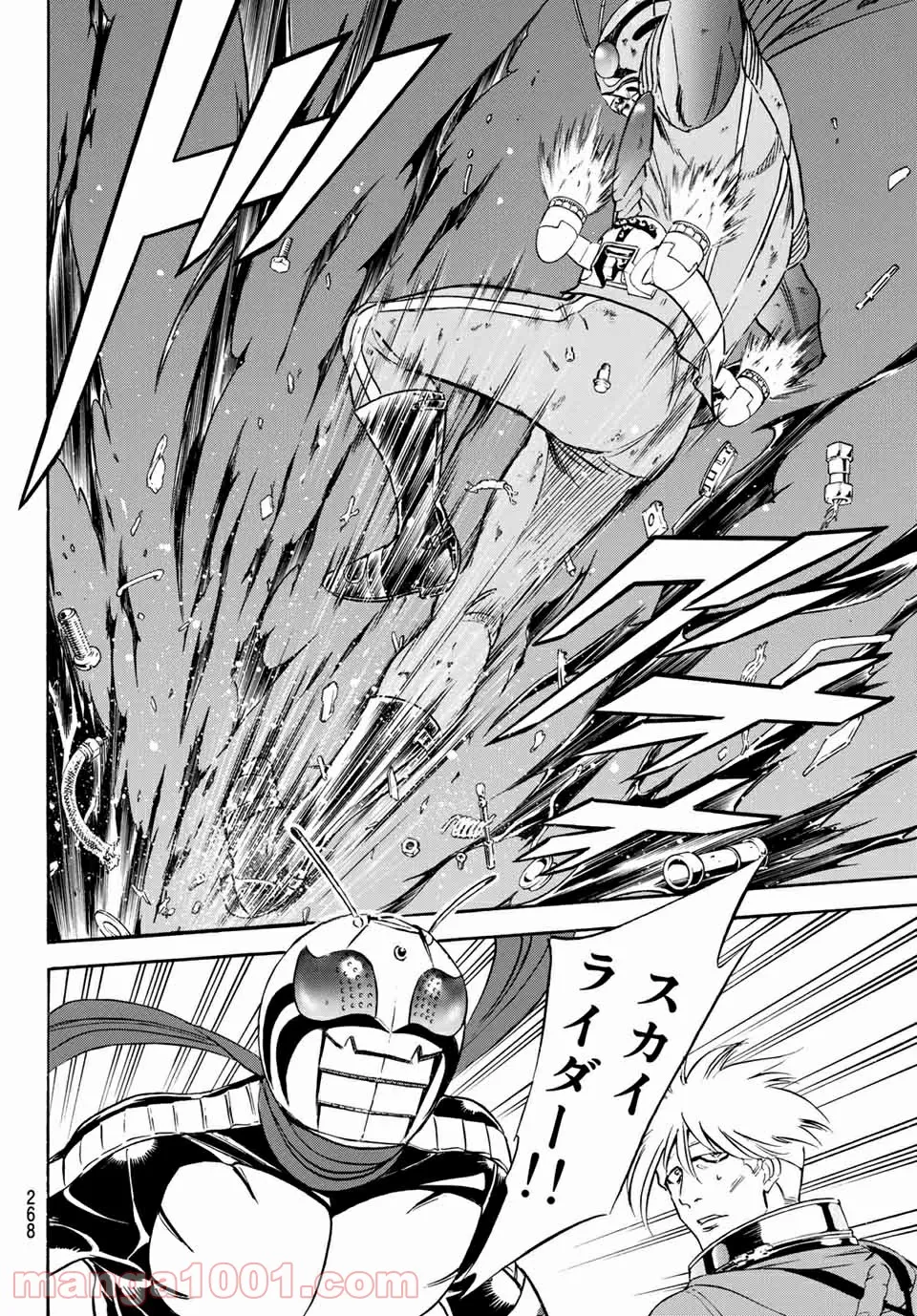 香好さんはかぎまわる 第2.5話 - Trang 5