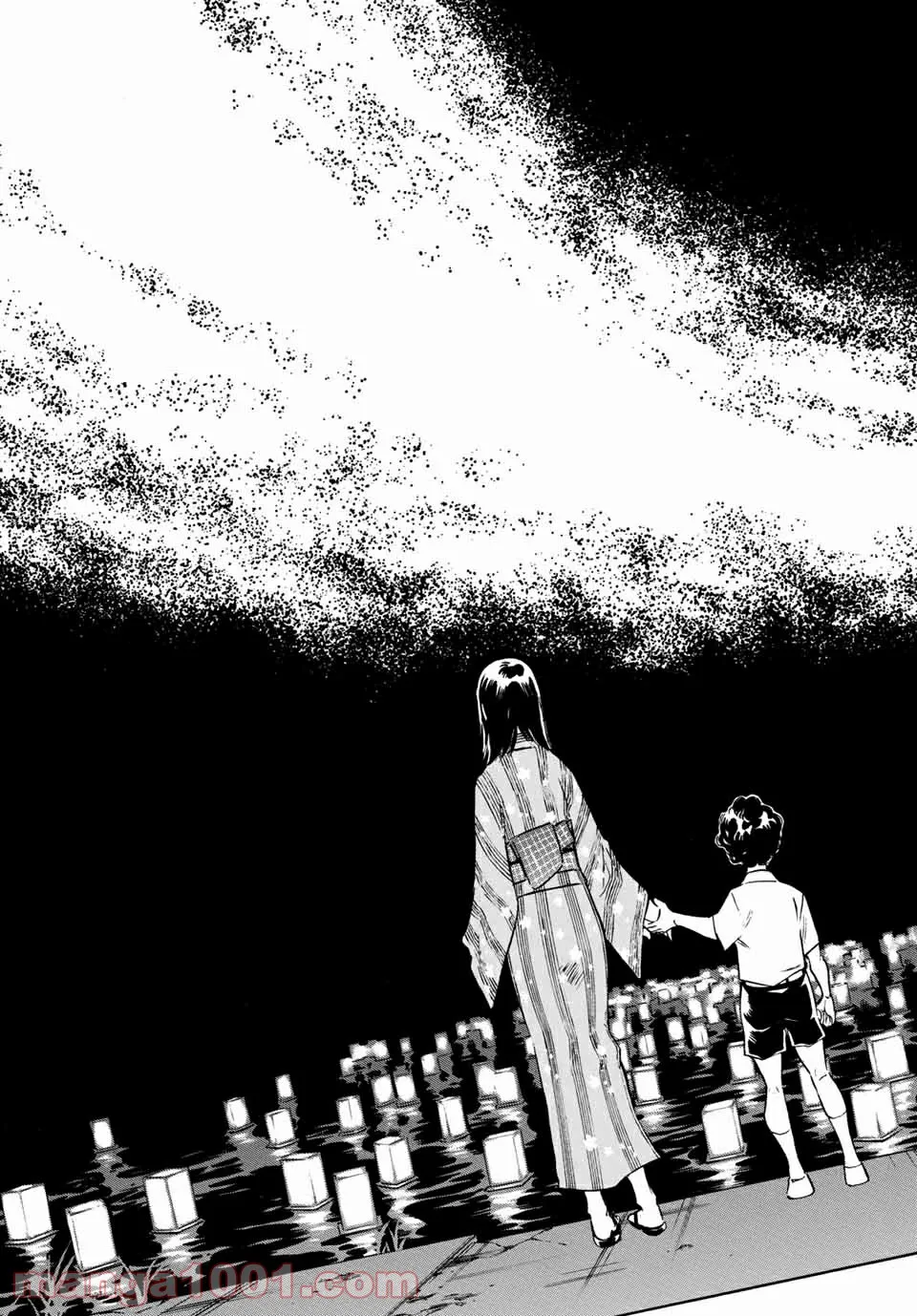 香好さんはかぎまわる 第2.5話 - Trang 42