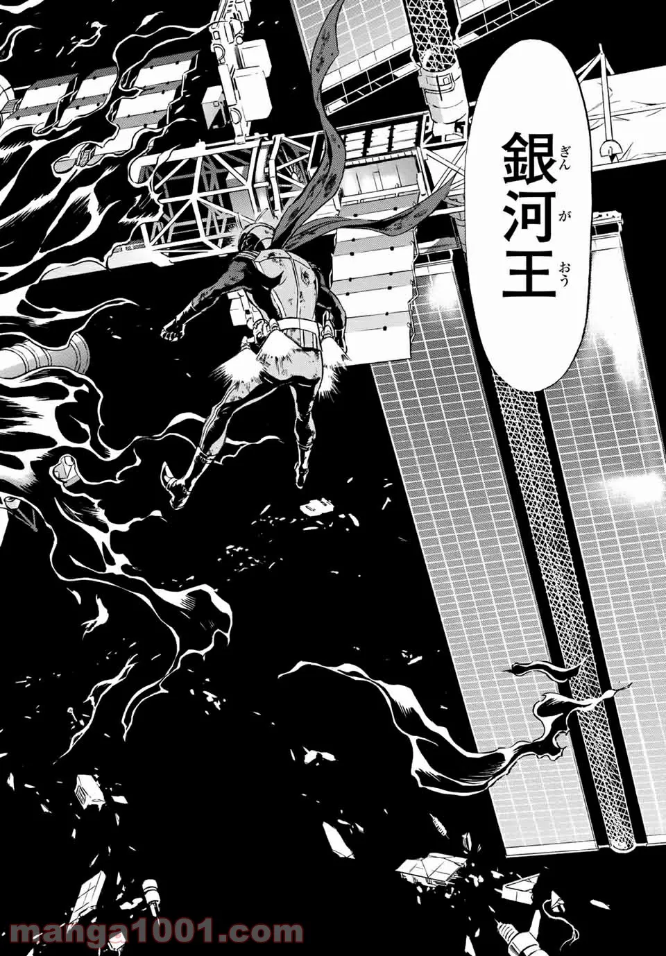 香好さんはかぎまわる 第2.5話 - Trang 7