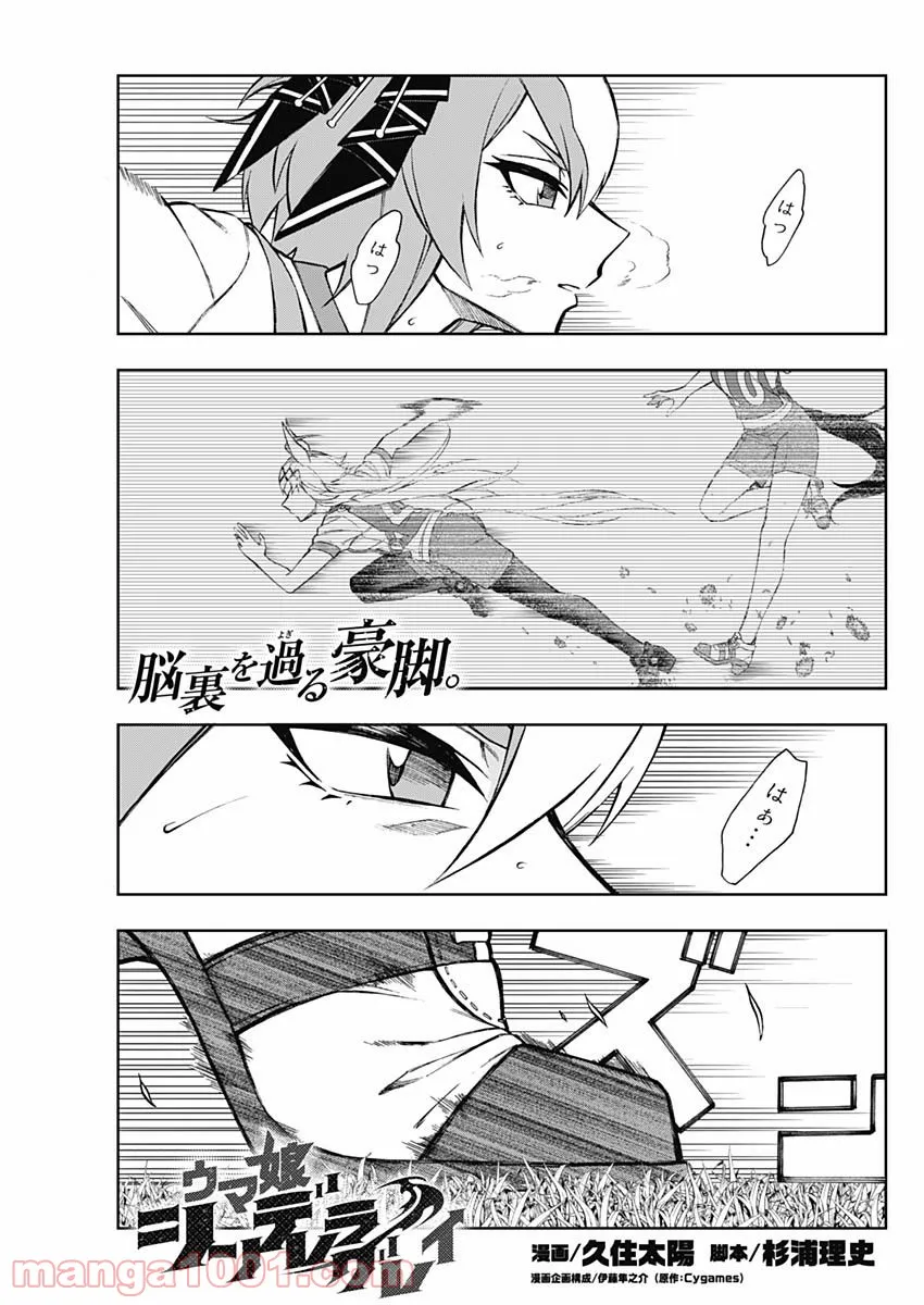 香好さんはかぎまわる 第2.6話 - Trang 1