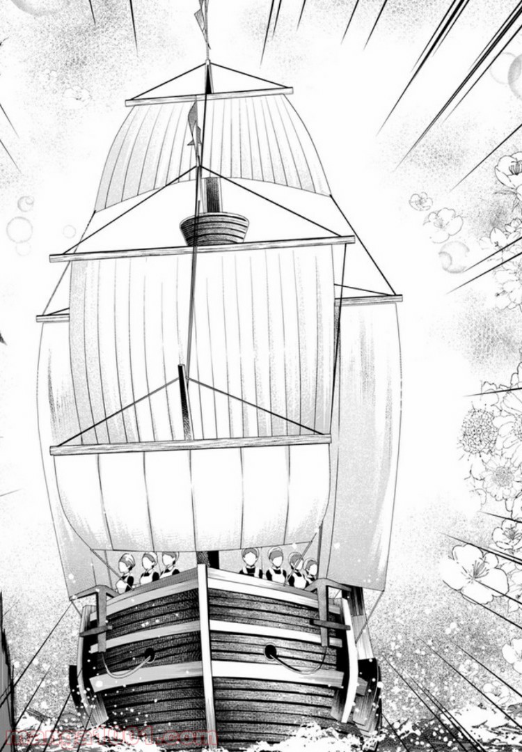香好さんはかぎまわる 第3.4話 - Trang 6