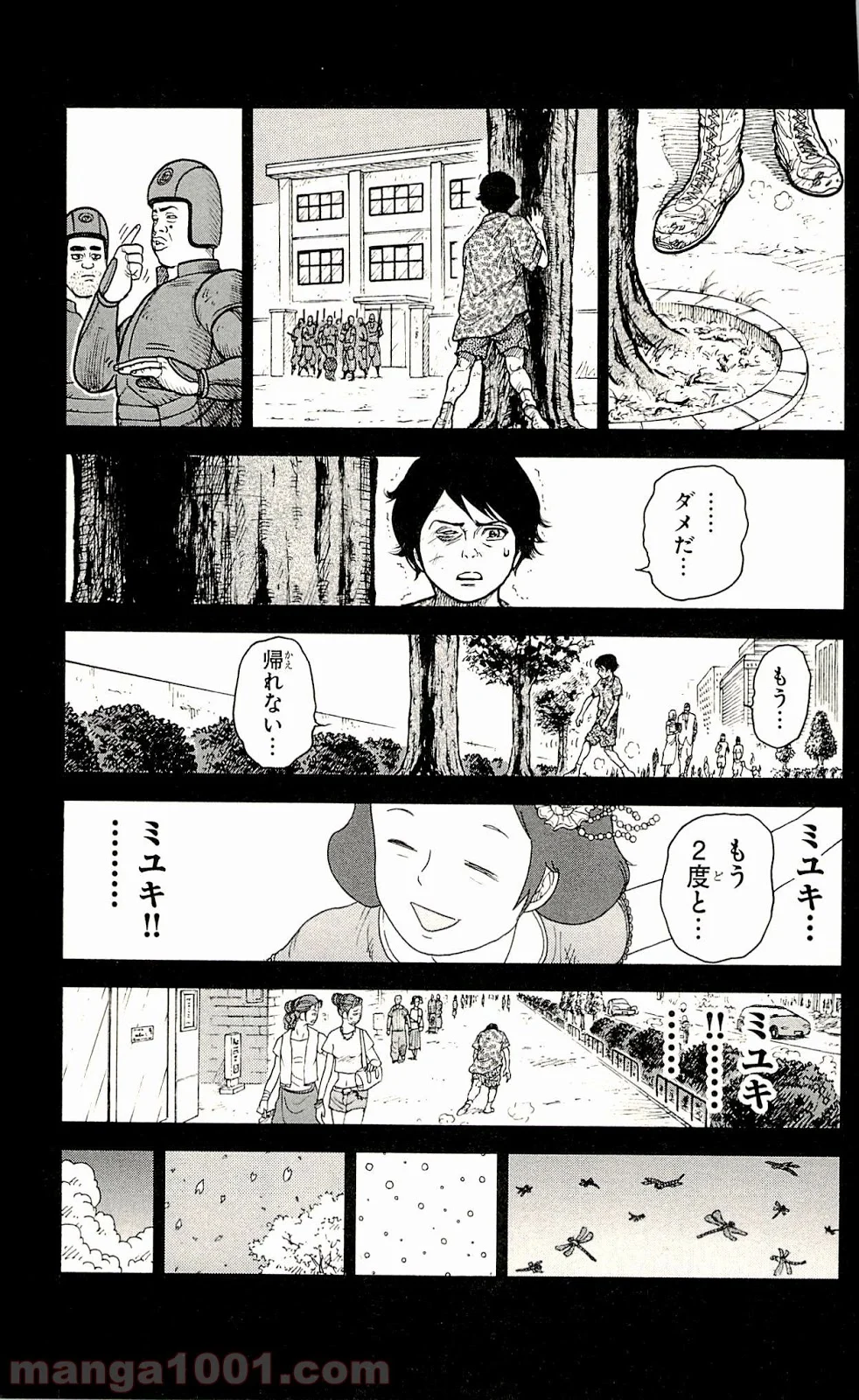 囚人リク - 第31話 - Page 15