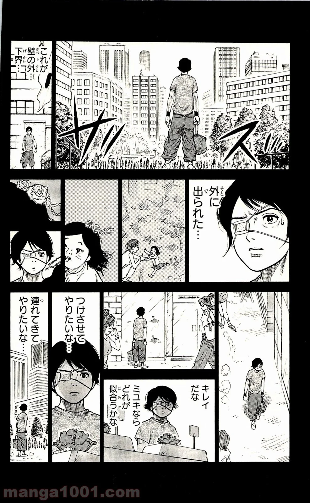 囚人リク - 第31話 - Page 4