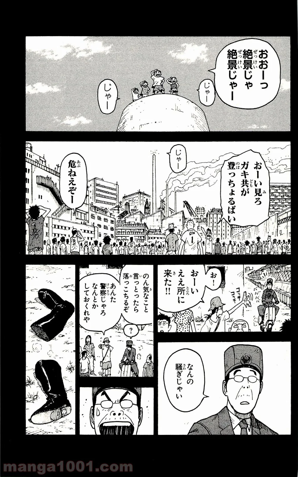 囚人リク - 第54話 - Page 14