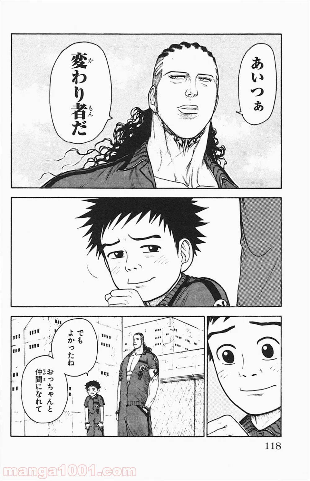 囚人リク - 第109話 - Page 4