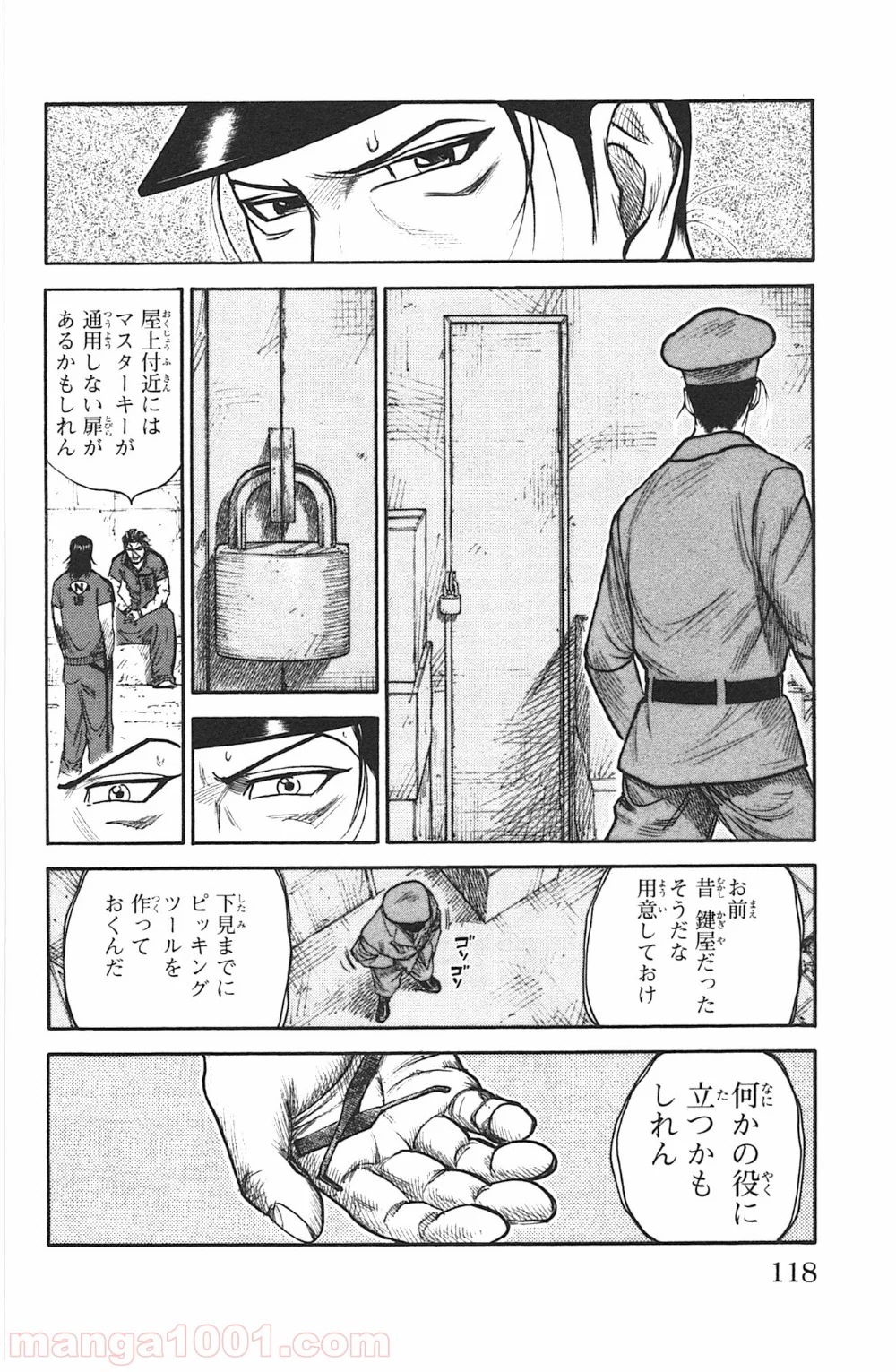 囚人リク - 第136話 - Page 2