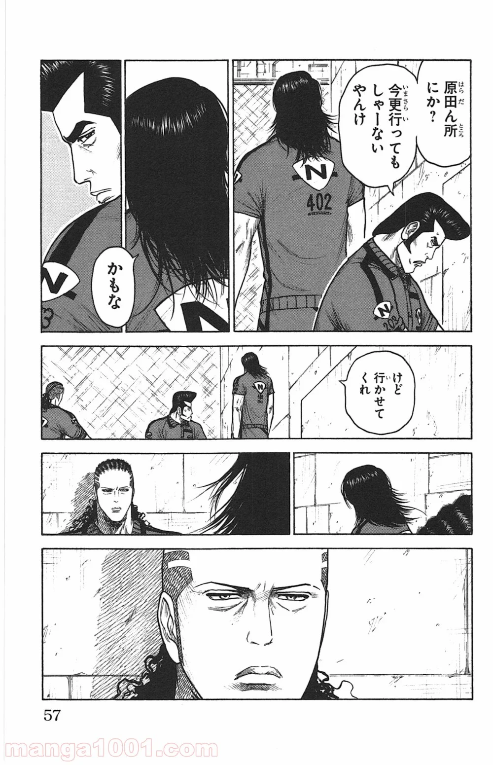 囚人リク - 第151話 - Page 11