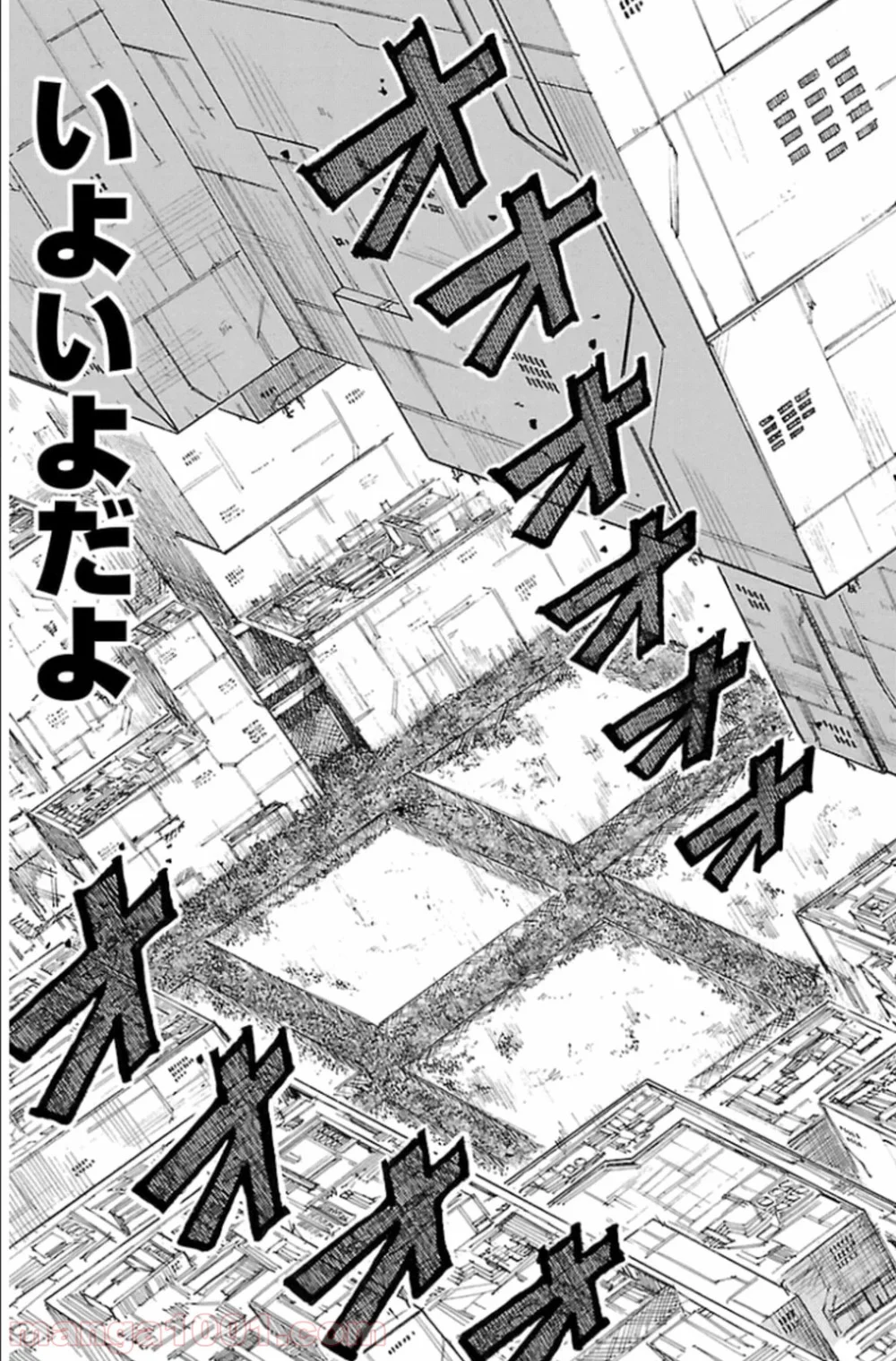 囚人リク - 第161話 - Page 4