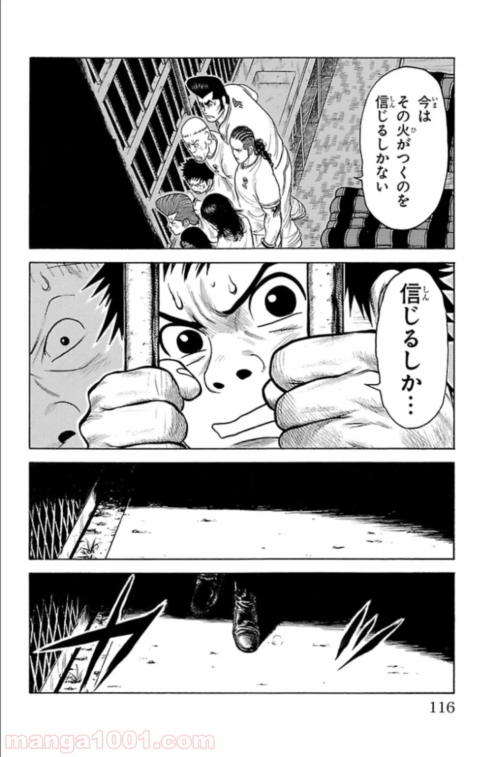 囚人リク - 第163話 - Page 6