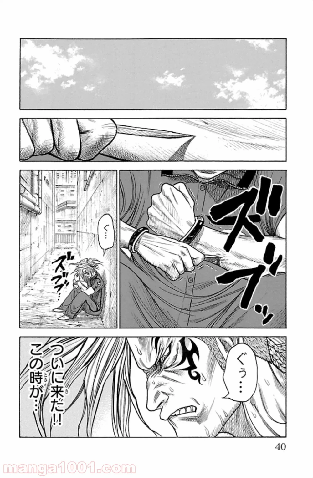 囚人リク - 第168話 - Page 16