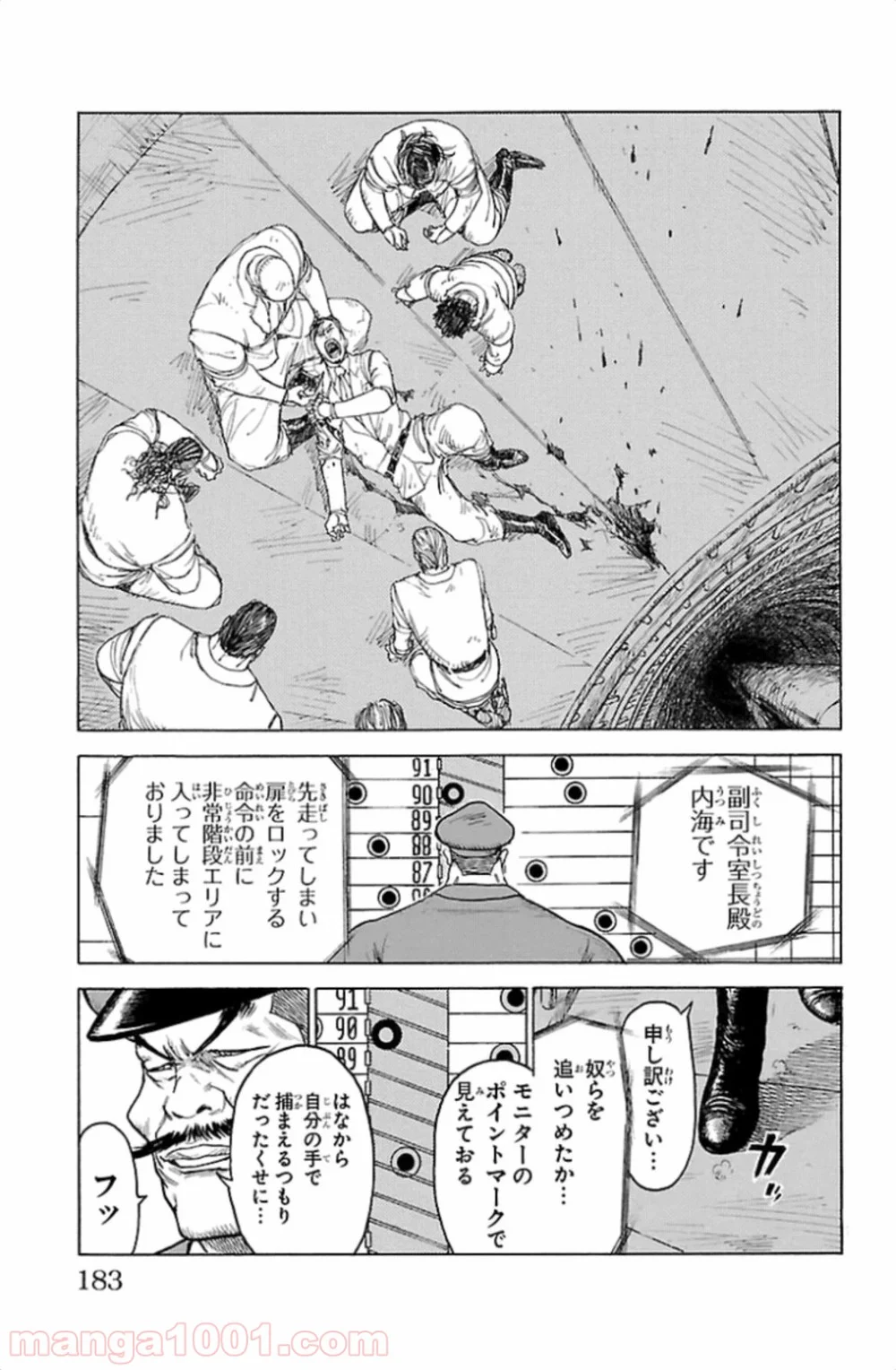 囚人リク - 第175話 - Page 13