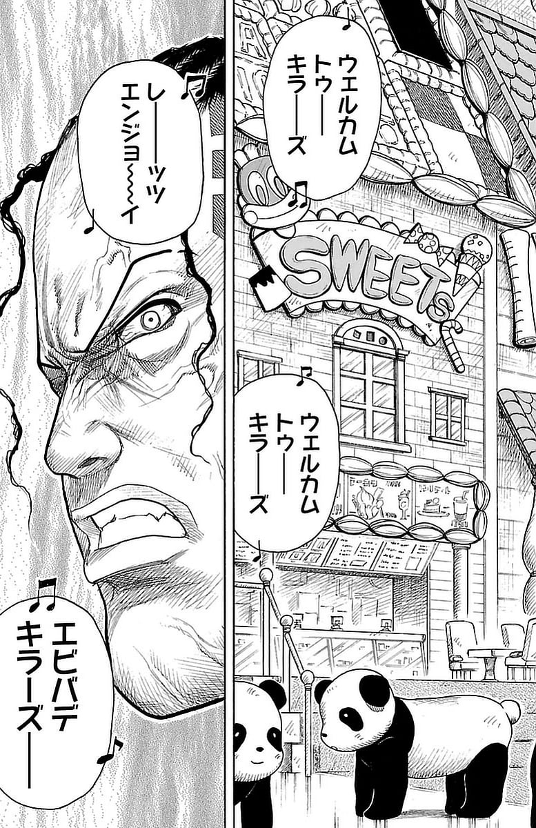 囚人リク - 第272話 - Page 19