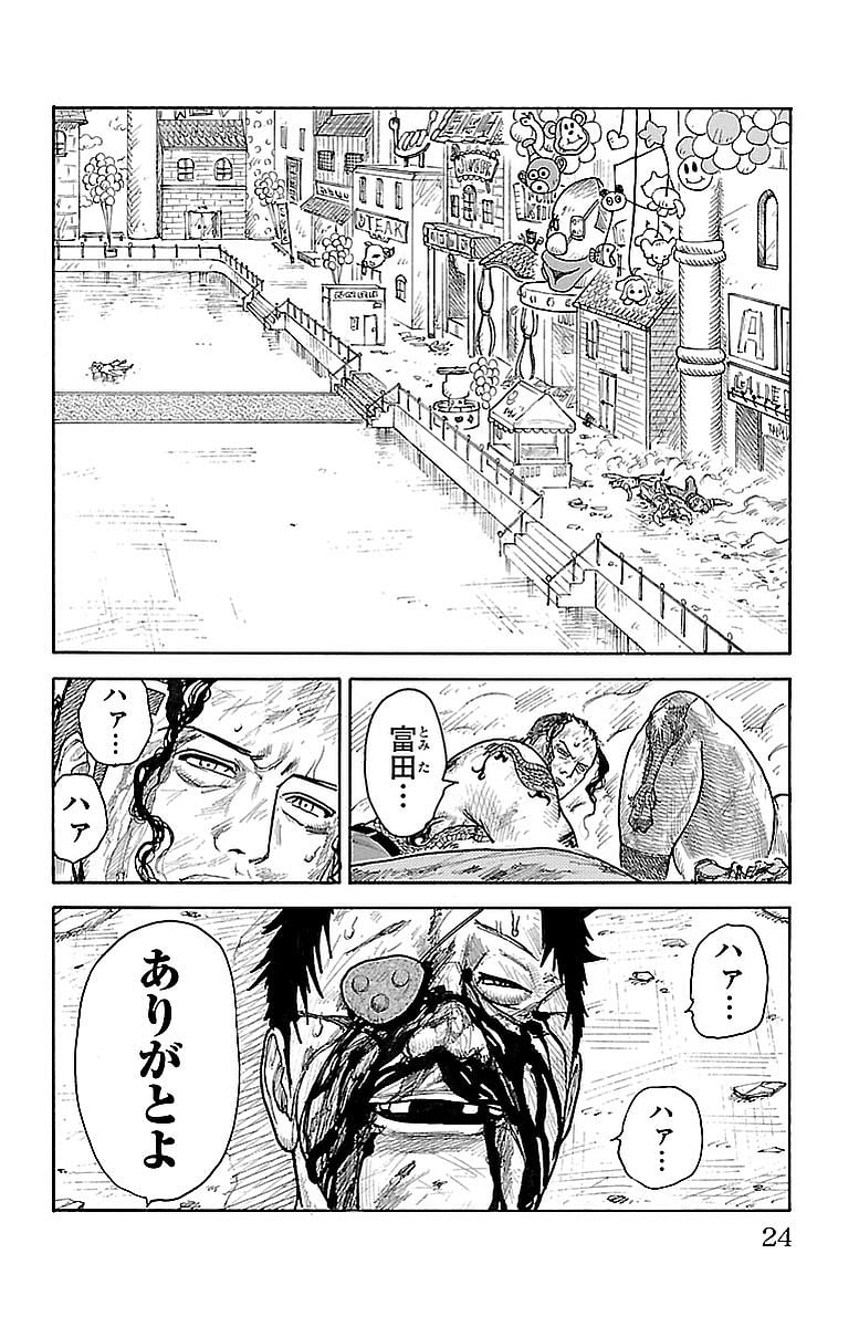 囚人リク - 第275話 - Page 18