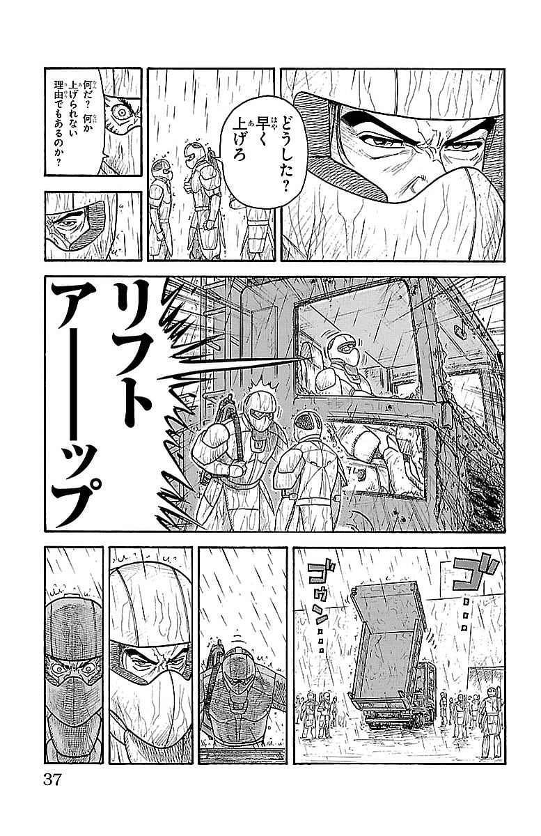 囚人リク - 第285話 - Page 11