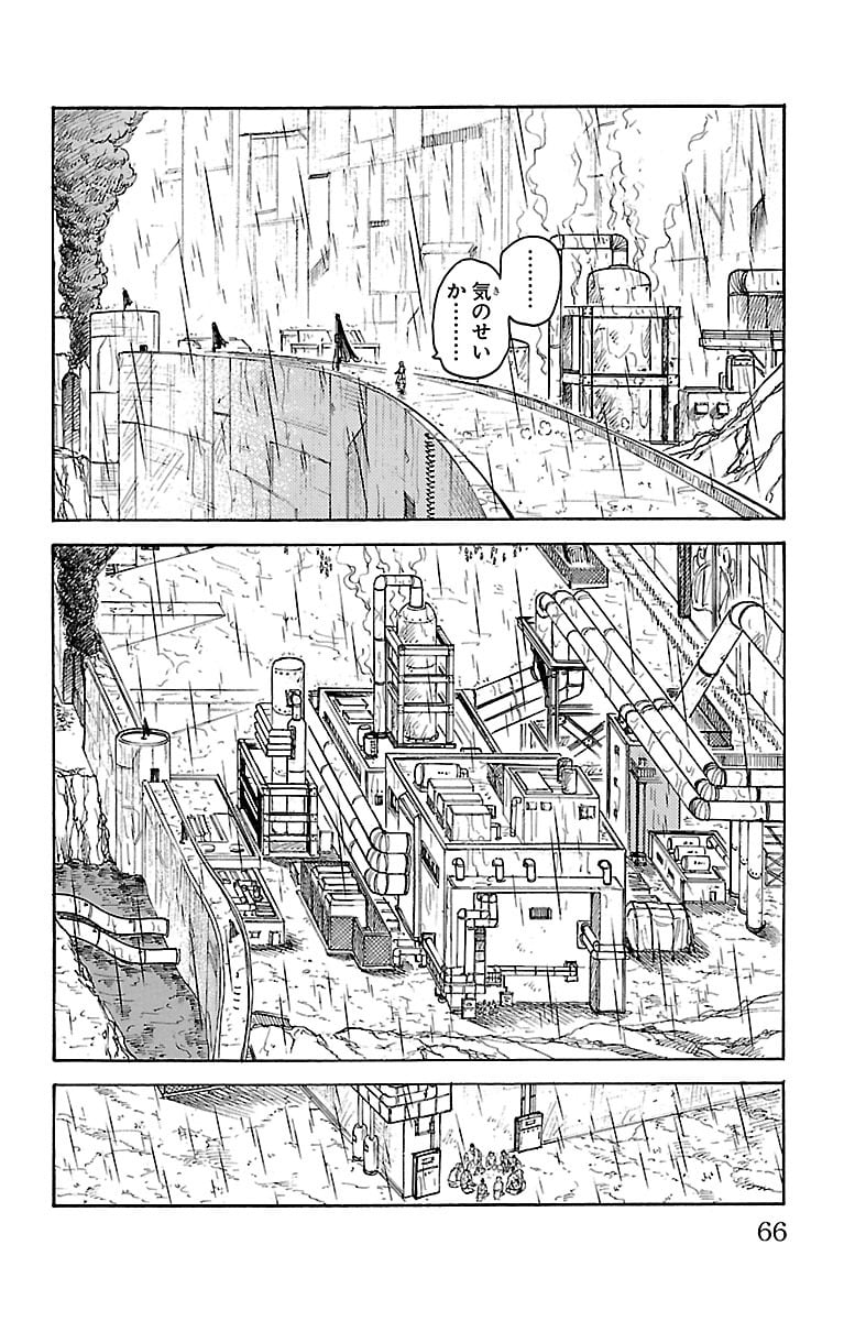 囚人リク - 第305話 - Page 2