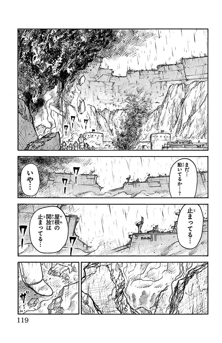 囚人リク - 第316話 - Page 13