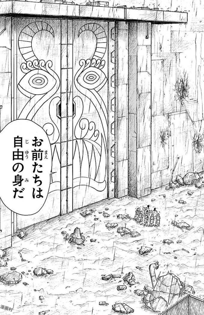 囚人リク - 第320話 - Page 3