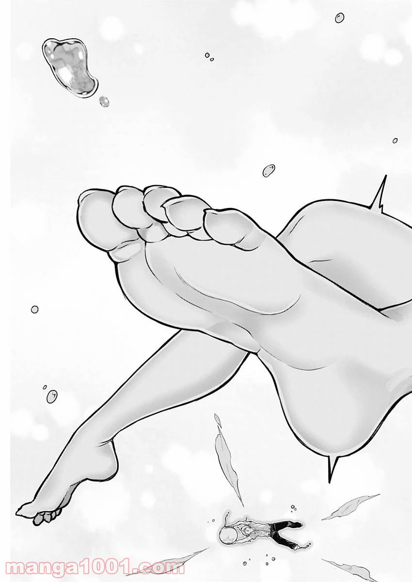 クノイチノイチ 第30話 - Trang 17