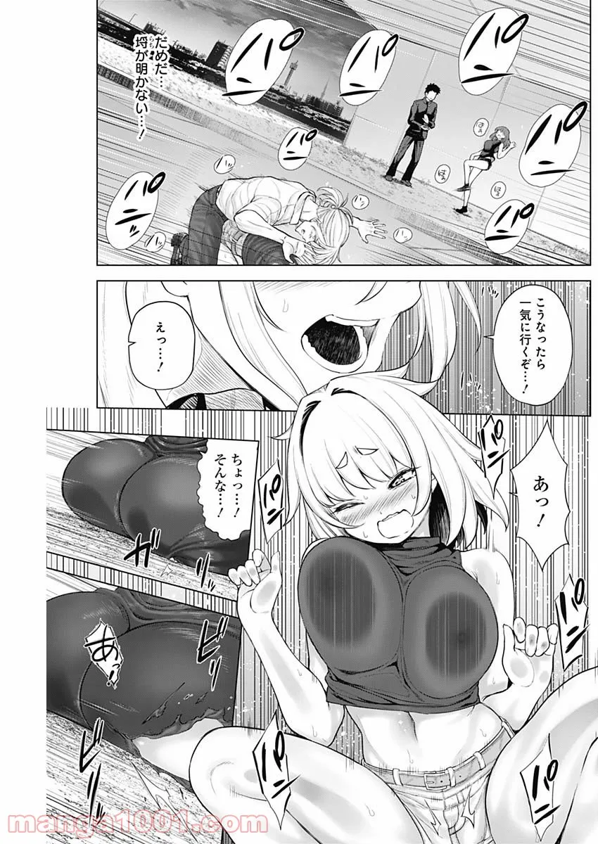 クノイチノイチ - 第36話 - Page 15