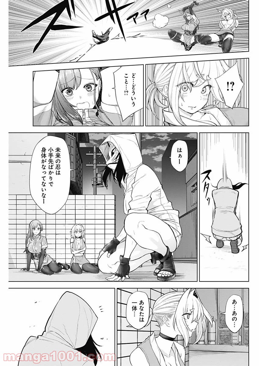 クノイチノイチ - 第37話 - Page 17