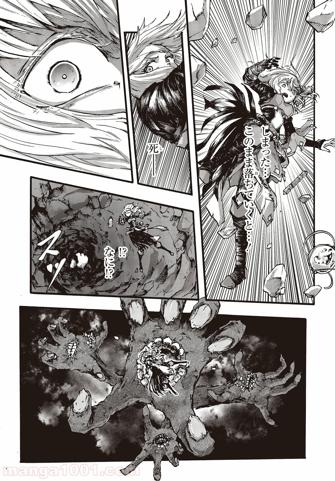 DARKARTSMASTER 黶き魔法使い 第6話 - Trang 22