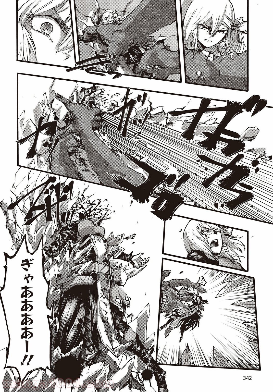 DARKARTSMASTER 黶き魔法使い 第6話 - Trang 31