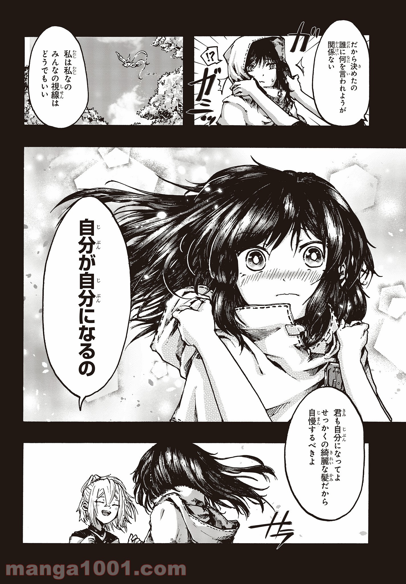 DARKARTSMASTER 黶き魔法使い 第7話 - Trang 10