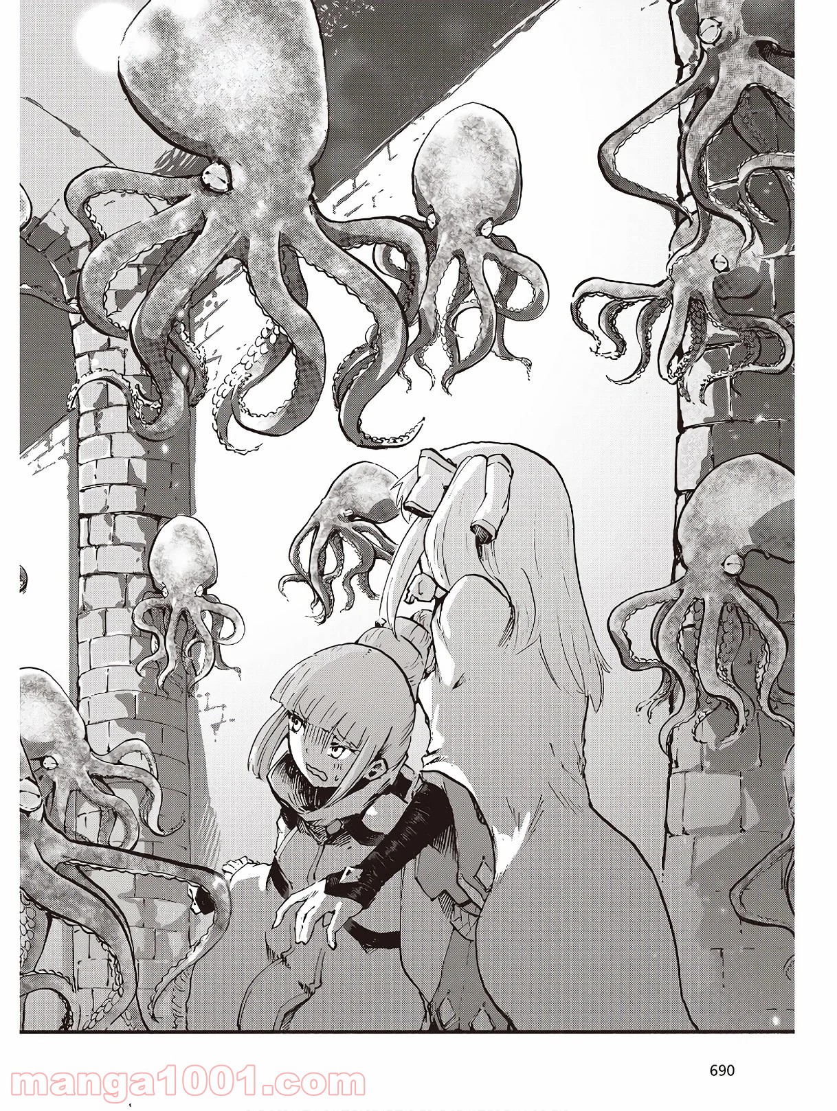 DARKARTSMASTER 黶き魔法使い 第11.2話 - Trang 14