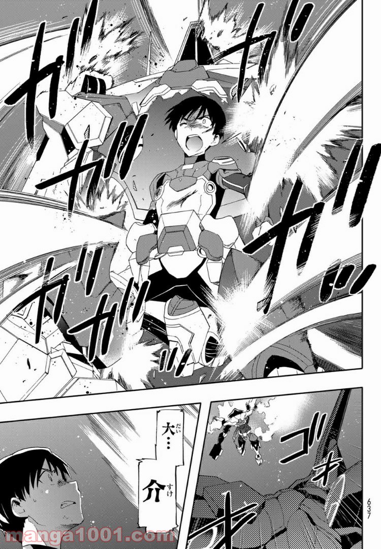 revisions リヴィジョンズ 第7.5話 - Trang 13