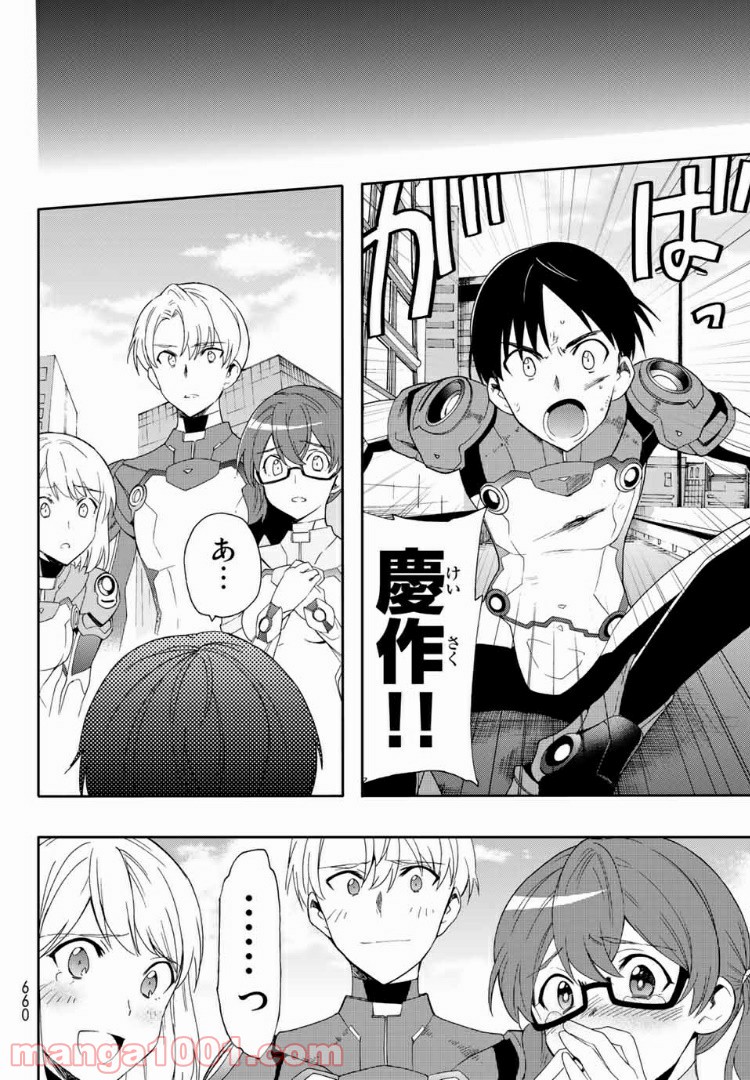 revisions リヴィジョンズ 第7.5話 - Trang 36