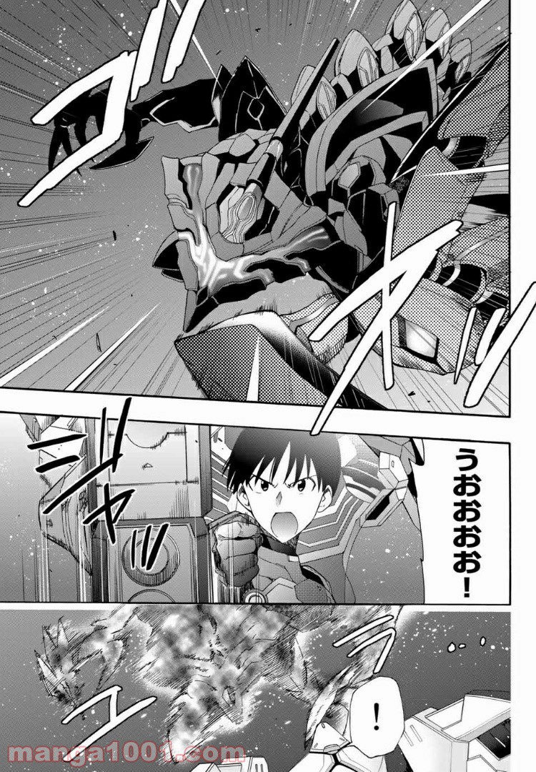 revisions リヴィジョンズ 第7.5話 - Trang 9