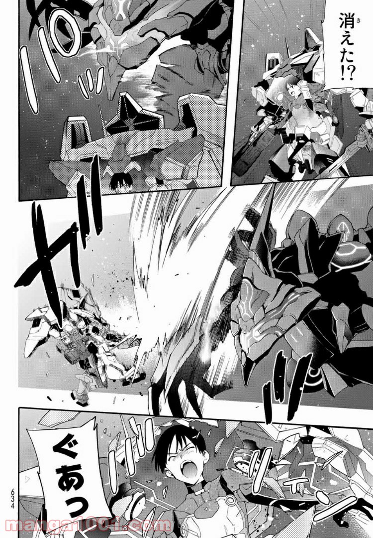 revisions リヴィジョンズ 第7.5話 - Trang 10