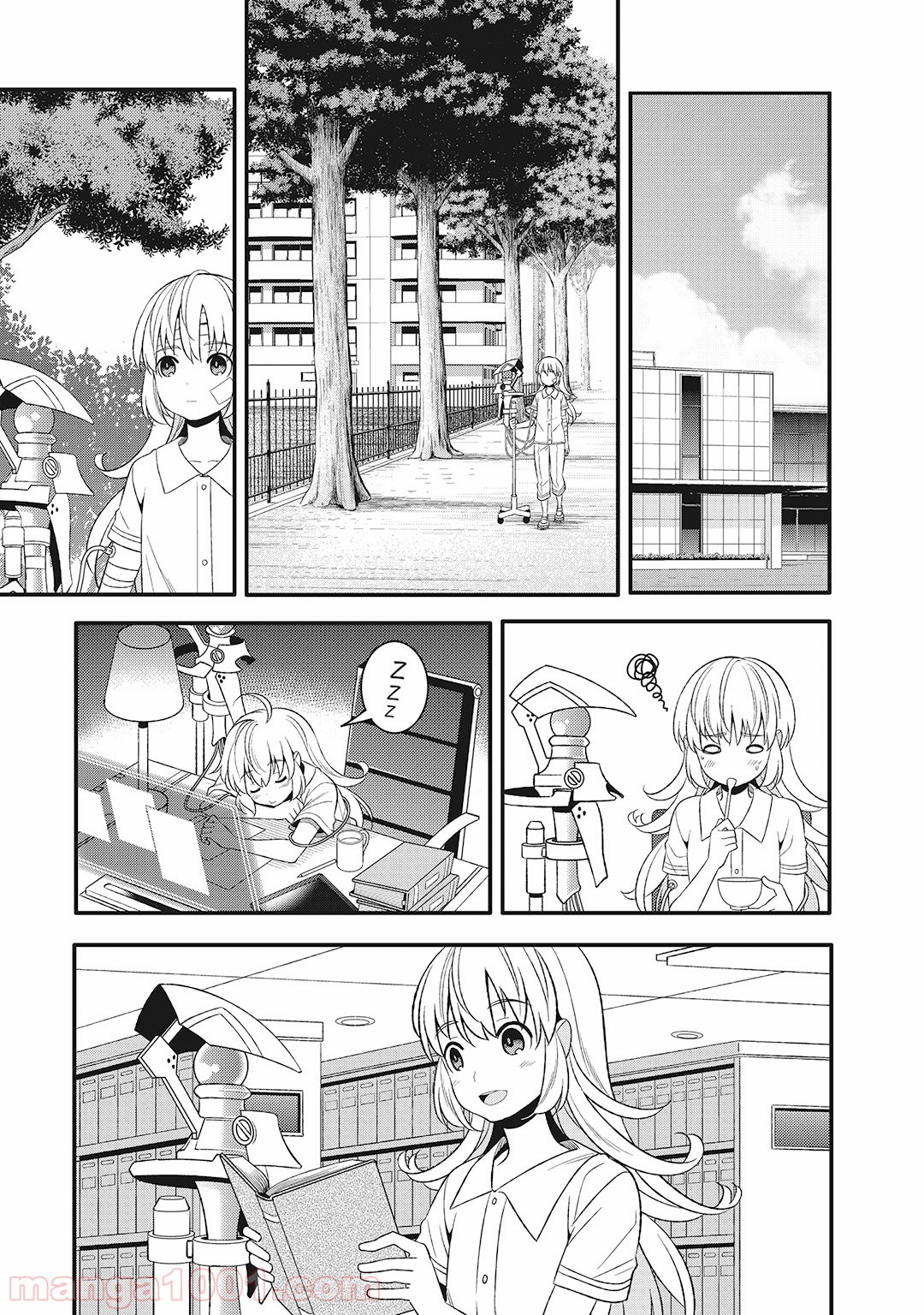 魔法少女管理官・半村久雪 - 第4話 - Page 27