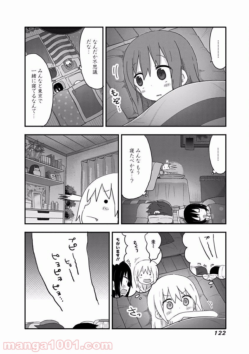 秋田妹！えびなちゃん - 第8話 - Page 9