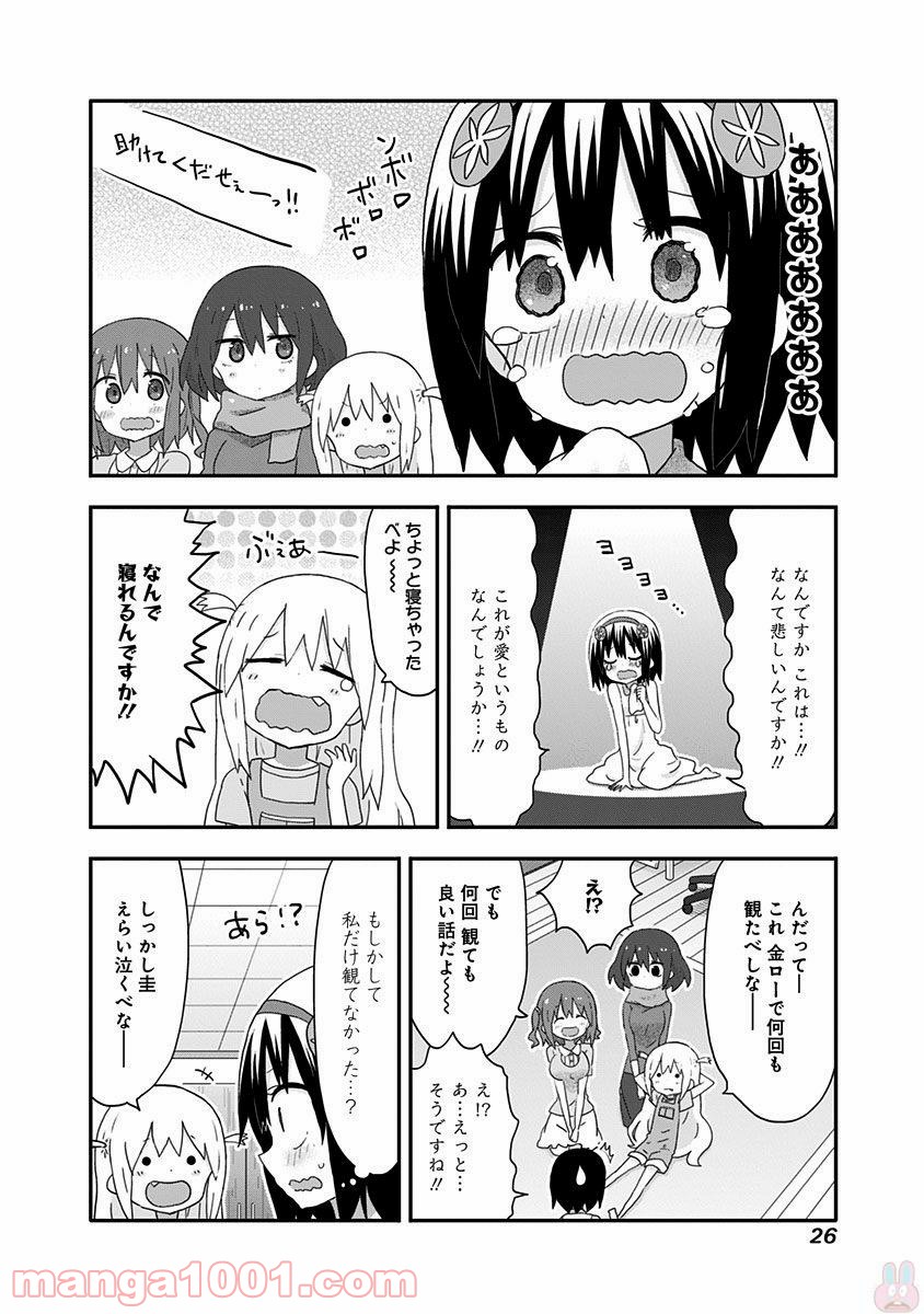 秋田妹！えびなちゃん - 第12話 - Page 6