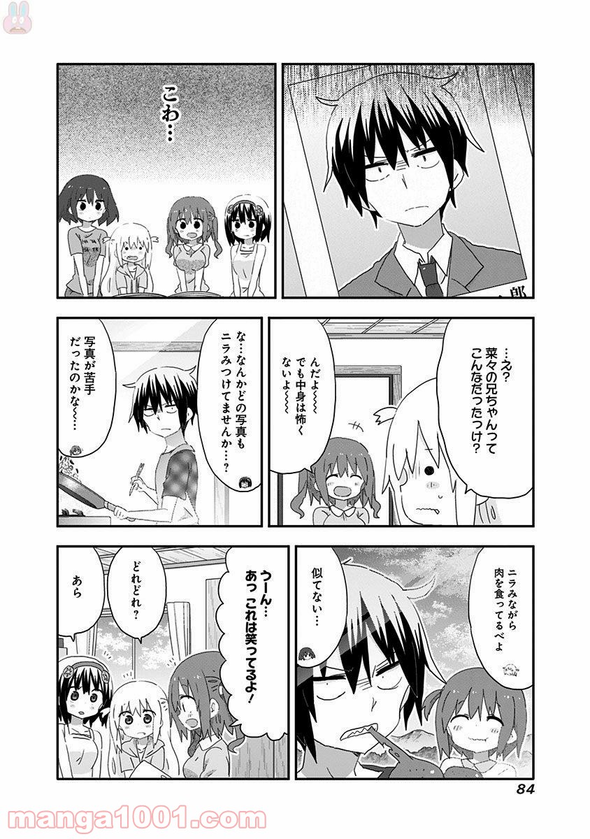 秋田妹！えびなちゃん - 第16話 - Page 3