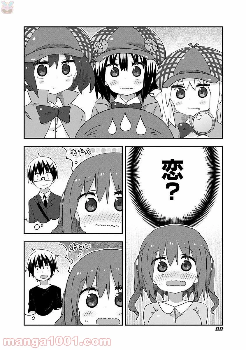 秋田妹！えびなちゃん - 第16話 - Page 7