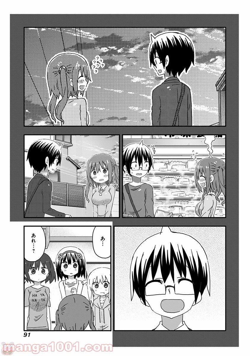 秋田妹！えびなちゃん - 第16話 - Page 10