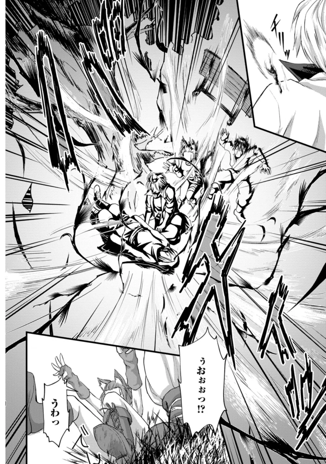 天才外科医が異世界で闇医者を始めました。 第6.1話 - Trang 10