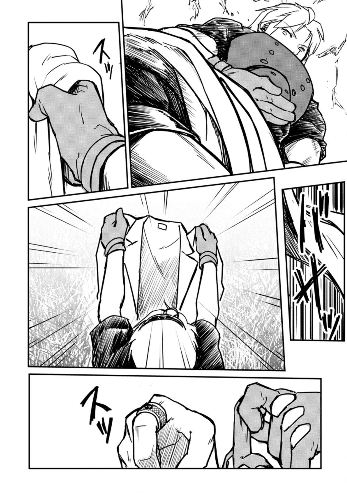 天才外科医が異世界で闇医者を始めました。 第10.1話 - Trang 10